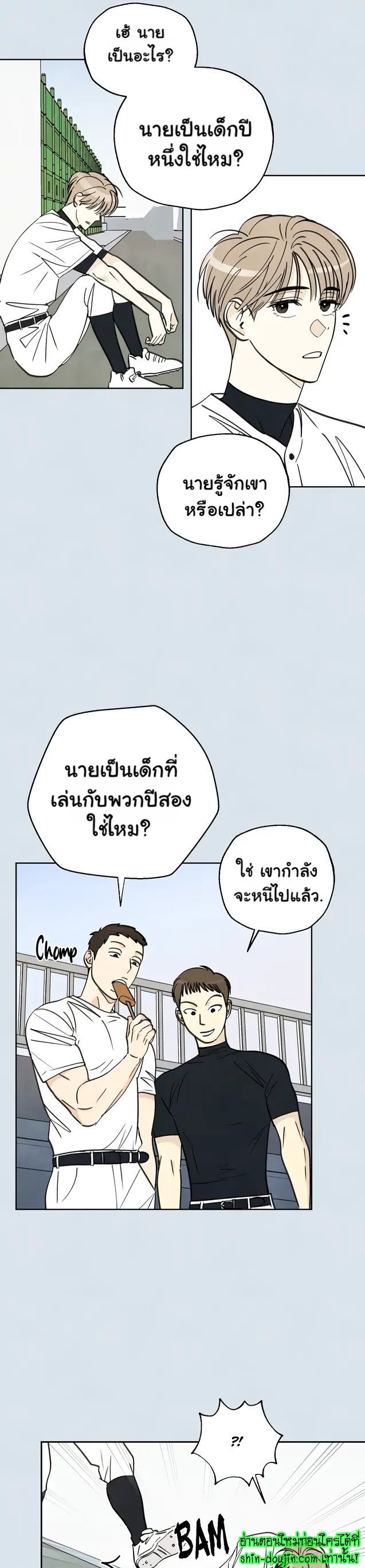 Even If Summer Ends EP 5